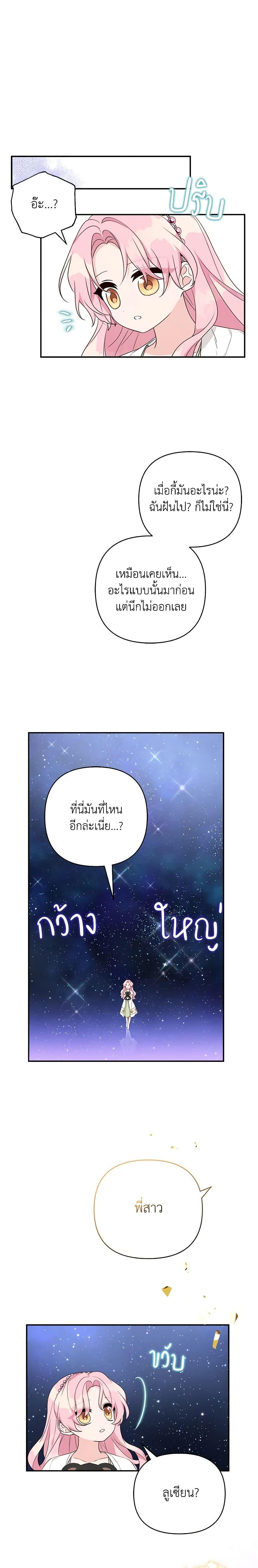 Manga-lc-com อ่านมังงะ อ่านการ์ตูน ออนไลน์ ฟรี The Youngest Daughter of the Villainous Duke ตอนที่ 1 2 3 4 5 6 7 8 9 10 11 12 13 14 ฟรี ไม่มีโฆษณา Manga-lc - อ่าน มังงะ อ่าน การ์ตูน ออนไลน์ อ่านมังงะ ฟรี