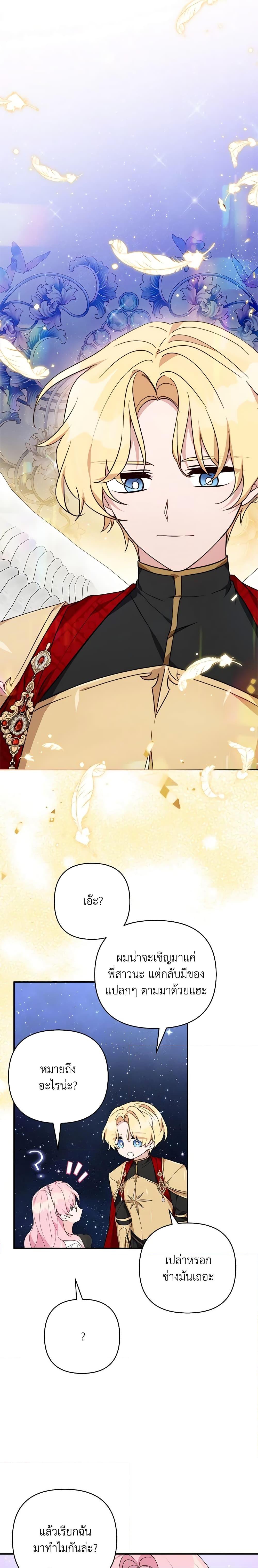 Manga-lc-com อ่านมังงะ อ่านการ์ตูน ออนไลน์ ฟรี The Youngest Daughter of the Villainous Duke ตอนที่ 1 2 3 4 5 6 7 8 9 10 11 12 13 14 ฟรี ไม่มีโฆษณา Manga-lc - อ่าน มังงะ อ่าน การ์ตูน ออนไลน์ อ่านมังงะ ฟรี