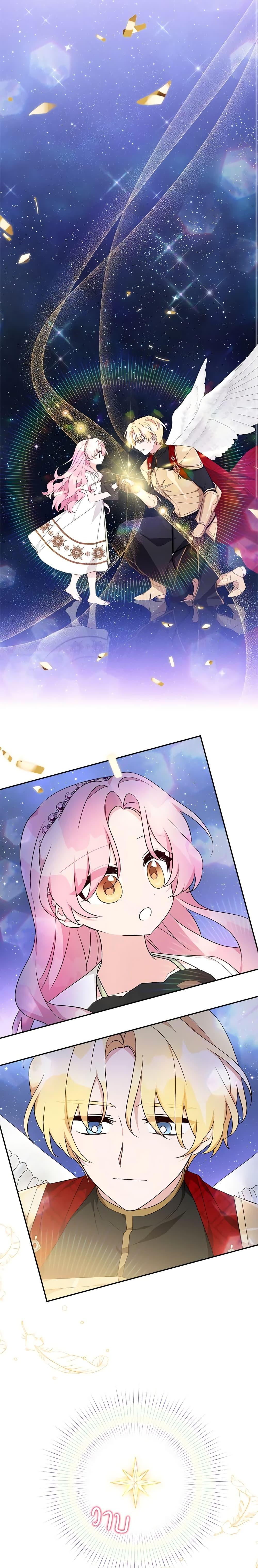 Manga-lc-com อ่านมังงะ อ่านการ์ตูน ออนไลน์ ฟรี The Youngest Daughter of the Villainous Duke ตอนที่ 1 2 3 4 5 6 7 8 9 10 11 12 13 14 ฟรี ไม่มีโฆษณา Manga-lc - อ่าน มังงะ อ่าน การ์ตูน ออนไลน์ อ่านมังงะ ฟรี