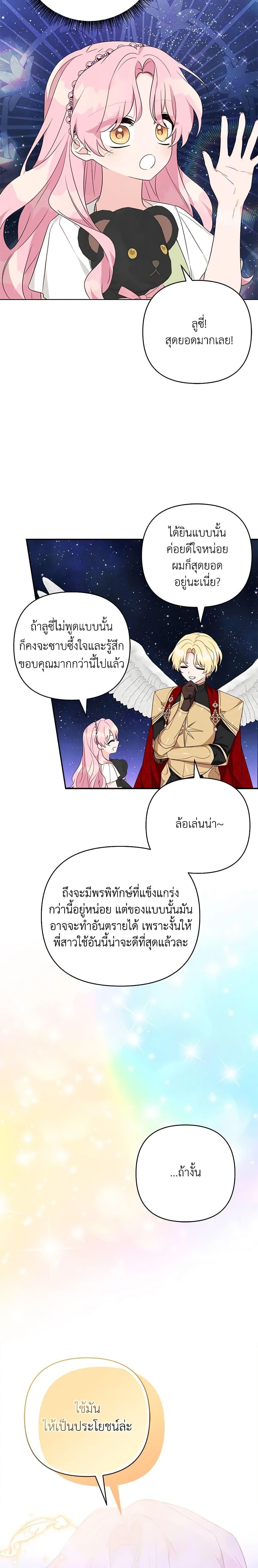 Manga-lc-com อ่านมังงะ อ่านการ์ตูน ออนไลน์ ฟรี The Youngest Daughter of the Villainous Duke ตอนที่ 1 2 3 4 5 6 7 8 9 10 11 12 13 14 ฟรี ไม่มีโฆษณา Manga-lc - อ่าน มังงะ อ่าน การ์ตูน ออนไลน์ อ่านมังงะ ฟรี