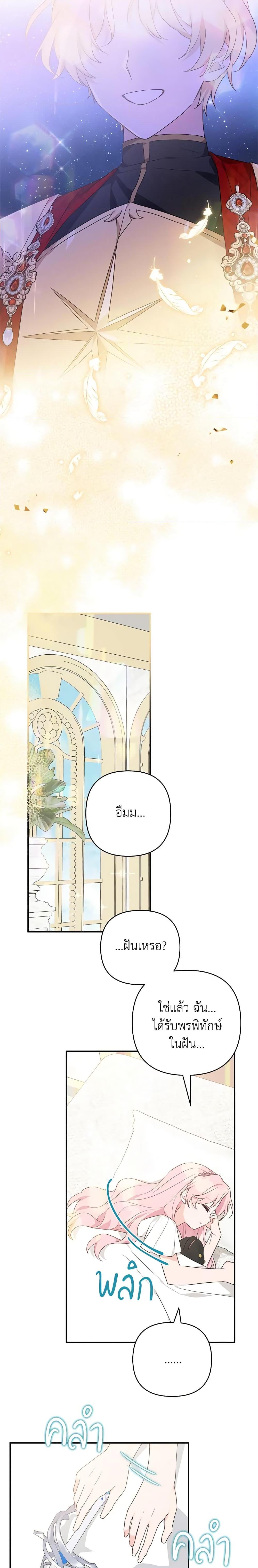 Manga-lc-com อ่านมังงะ อ่านการ์ตูน ออนไลน์ ฟรี The Youngest Daughter of the Villainous Duke ตอนที่ 1 2 3 4 5 6 7 8 9 10 11 12 13 14 ฟรี ไม่มีโฆษณา Manga-lc - อ่าน มังงะ อ่าน การ์ตูน ออนไลน์ อ่านมังงะ ฟรี