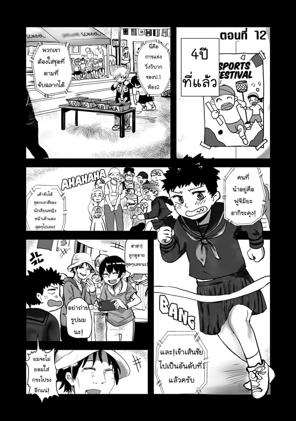Manga-lc-com อ่านมังงะ อ่านการ์ตูน ออนไลน์ ฟรี Ore Ga Watashi Ni Naru made ตอนที่ 1 2 3 4 5 6 7 8 9 10 11 12 13 14 ฟรี ไม่มีโฆษณา Manga-lc - อ่าน มังงะ อ่าน การ์ตูน ออนไลน์ อ่านมังงะ ฟรี