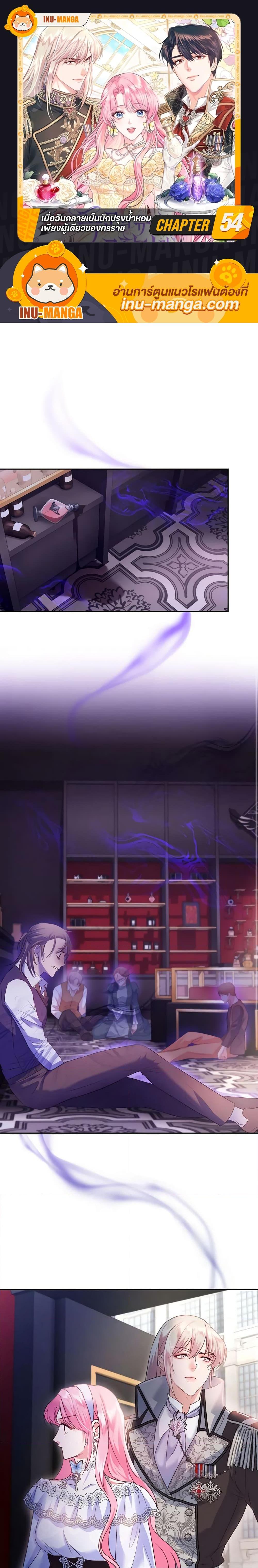 Manga-lc-com อ่านมังงะ อ่านการ์ตูน ออนไลน์ ฟรี The Tyrant’s Only Perfumer ตอนที่ 1 2 3 4 5 6 7 8 9 10 11 12 13 14 ฟรี ไม่มีโฆษณา Manga-lc - อ่าน มังงะ อ่าน การ์ตูน ออนไลน์ อ่านมังงะ ฟรี