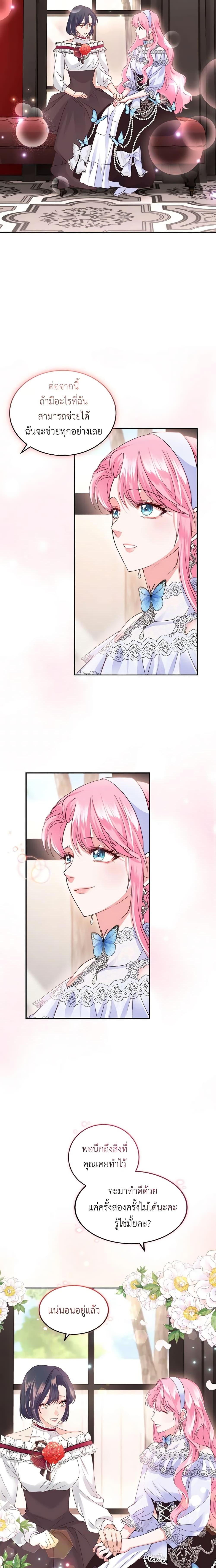 Manga-lc-com อ่านมังงะ อ่านการ์ตูน ออนไลน์ ฟรี The Tyrant’s Only Perfumer ตอนที่ 1 2 3 4 5 6 7 8 9 10 11 12 13 14 ฟรี ไม่มีโฆษณา Manga-lc - อ่าน มังงะ อ่าน การ์ตูน ออนไลน์ อ่านมังงะ ฟรี