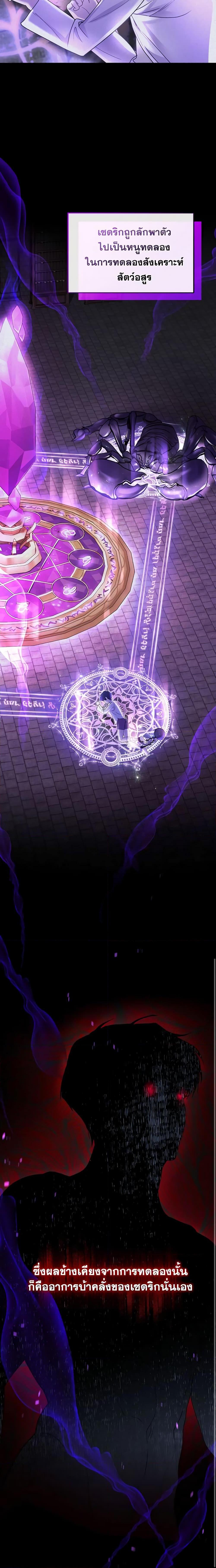 Manga-lc-com อ่านมังงะ อ่านการ์ตูน ออนไลน์ ฟรี The Tyrant’s Only Perfumer ตอนที่ 1 2 3 4 5 6 7 8 9 10 11 12 13 14 ฟรี ไม่มีโฆษณา Manga-lc - อ่าน มังงะ อ่าน การ์ตูน ออนไลน์ อ่านมังงะ ฟรี