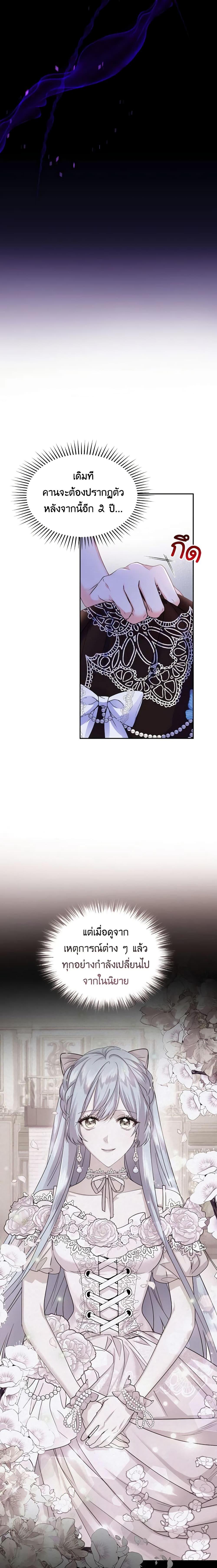 Manga-lc-com อ่านมังงะ อ่านการ์ตูน ออนไลน์ ฟรี The Tyrant’s Only Perfumer ตอนที่ 1 2 3 4 5 6 7 8 9 10 11 12 13 14 ฟรี ไม่มีโฆษณา Manga-lc - อ่าน มังงะ อ่าน การ์ตูน ออนไลน์ อ่านมังงะ ฟรี