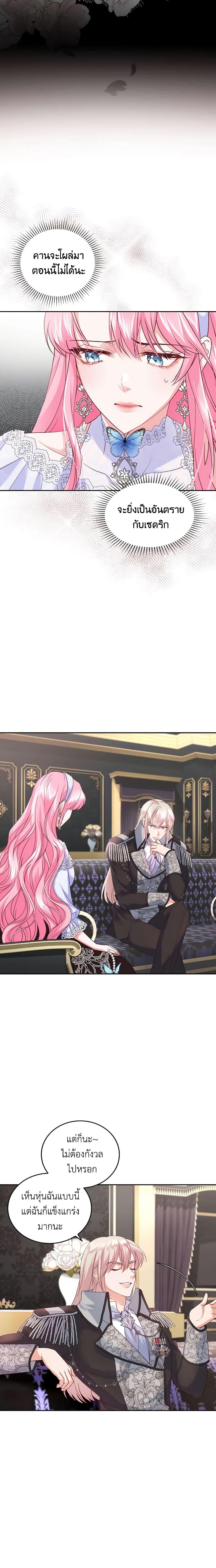 Manga-lc-com อ่านมังงะ อ่านการ์ตูน ออนไลน์ ฟรี The Tyrant’s Only Perfumer ตอนที่ 1 2 3 4 5 6 7 8 9 10 11 12 13 14 ฟรี ไม่มีโฆษณา Manga-lc - อ่าน มังงะ อ่าน การ์ตูน ออนไลน์ อ่านมังงะ ฟรี