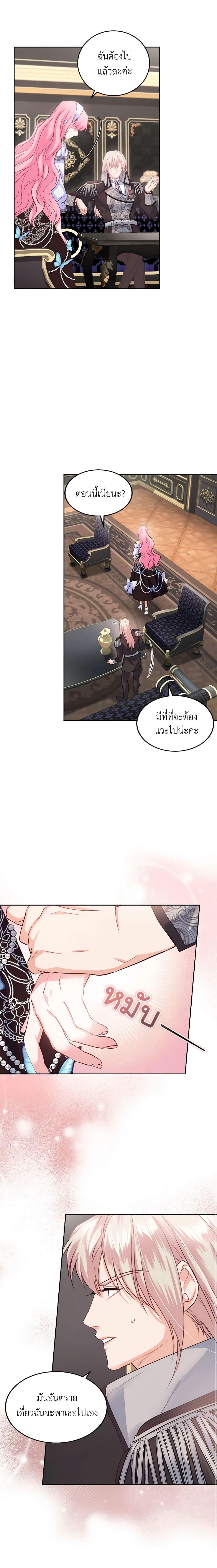 Manga-lc-com อ่านมังงะ อ่านการ์ตูน ออนไลน์ ฟรี The Tyrant’s Only Perfumer ตอนที่ 1 2 3 4 5 6 7 8 9 10 11 12 13 14 ฟรี ไม่มีโฆษณา Manga-lc - อ่าน มังงะ อ่าน การ์ตูน ออนไลน์ อ่านมังงะ ฟรี