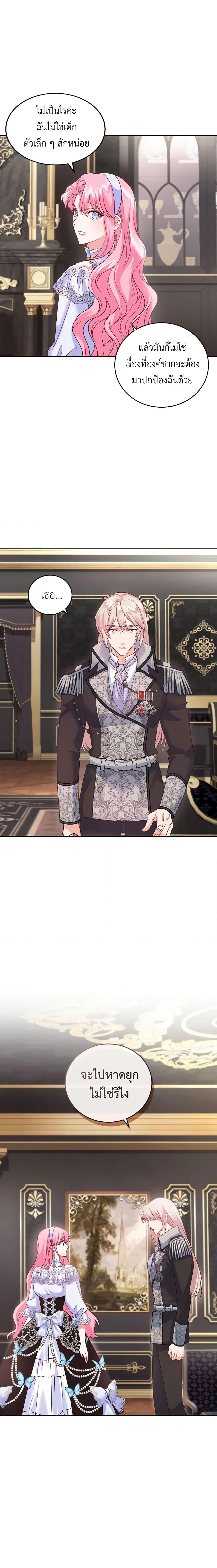 Manga-lc-com อ่านมังงะ อ่านการ์ตูน ออนไลน์ ฟรี The Tyrant’s Only Perfumer ตอนที่ 1 2 3 4 5 6 7 8 9 10 11 12 13 14 ฟรี ไม่มีโฆษณา Manga-lc - อ่าน มังงะ อ่าน การ์ตูน ออนไลน์ อ่านมังงะ ฟรี