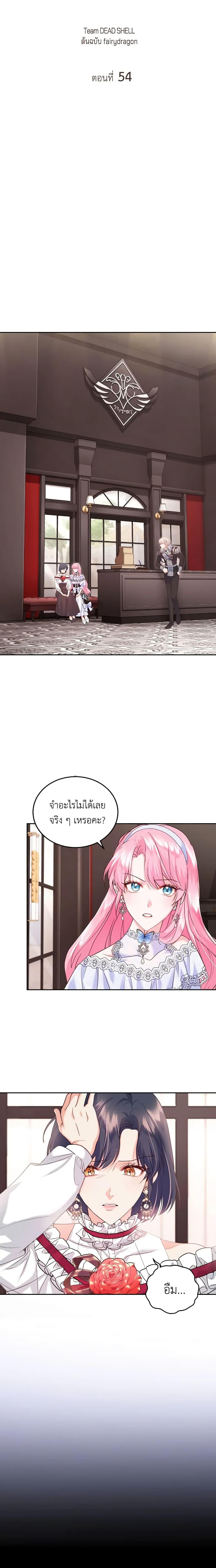 Manga-lc-com อ่านมังงะ อ่านการ์ตูน ออนไลน์ ฟรี The Tyrant’s Only Perfumer ตอนที่ 1 2 3 4 5 6 7 8 9 10 11 12 13 14 ฟรี ไม่มีโฆษณา Manga-lc - อ่าน มังงะ อ่าน การ์ตูน ออนไลน์ อ่านมังงะ ฟรี