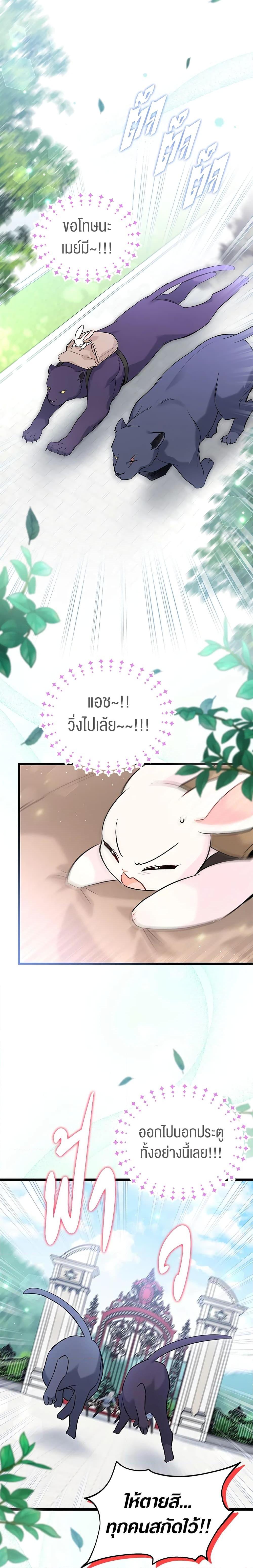 Manga-lc-com อ่านมังงะ อ่านการ์ตูน ออนไลน์ ฟรี The Symbiotic Relationship Between a Panther and a Rabbit ตอนที่ 1 2 3 4 5 6 7 8 9 10 11 12 13 14 ฟรี ไม่มีโฆษณา Manga-lc - อ่าน มังงะ อ่าน การ์ตูน ออนไลน์ อ่านมังงะ ฟรี