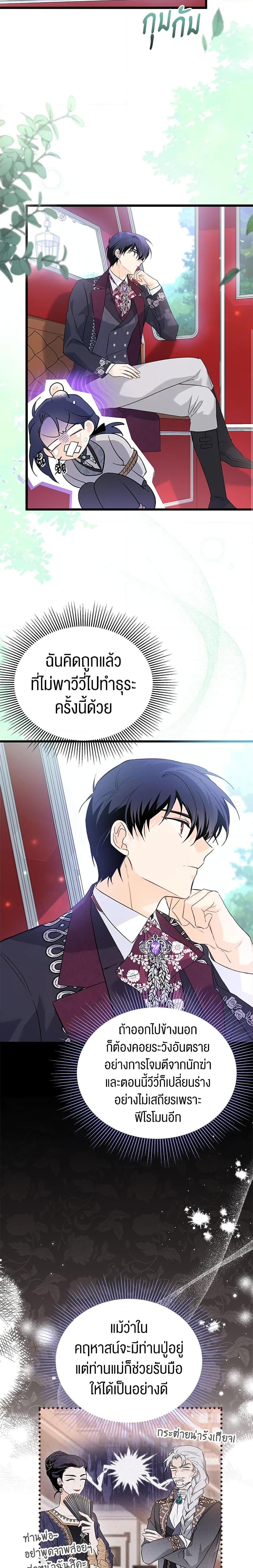 Manga-lc-com อ่านมังงะ อ่านการ์ตูน ออนไลน์ ฟรี The Symbiotic Relationship Between a Panther and a Rabbit ตอนที่ 1 2 3 4 5 6 7 8 9 10 11 12 13 14 ฟรี ไม่มีโฆษณา Manga-lc - อ่าน มังงะ อ่าน การ์ตูน ออนไลน์ อ่านมังงะ ฟรี