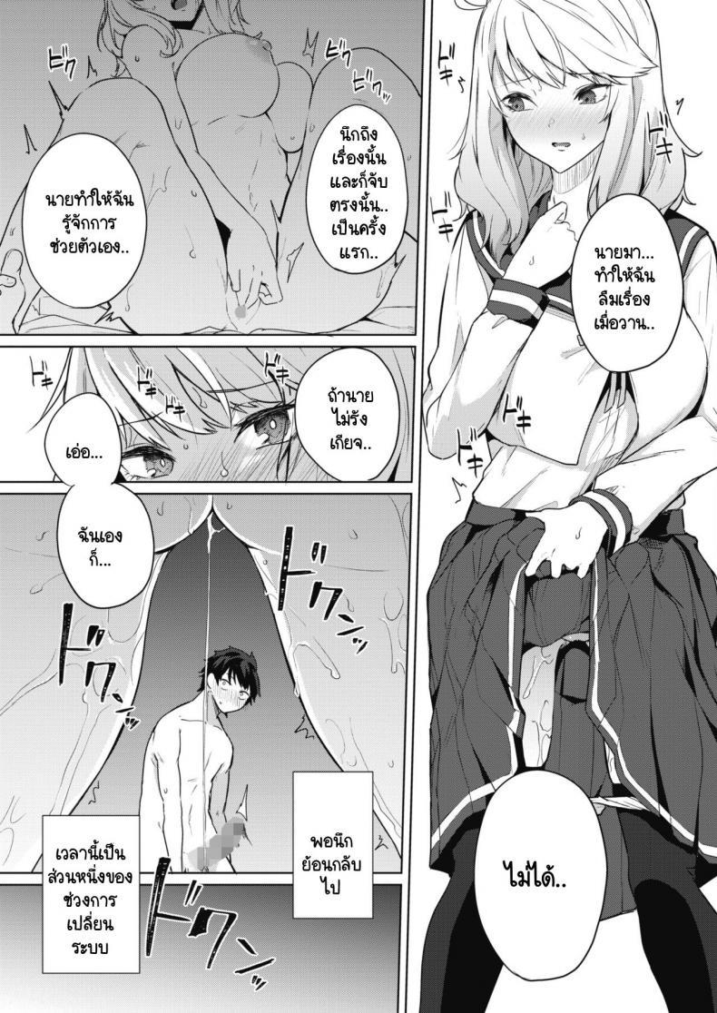 Doujin-Lc- อ่าน โดจิน มังฮวา เกาหลี ญี่ปุ่น จีน แปลไทย ภารกิจในงานวัฒนธรรมโรงเรียนหญิงล้วน [kurokawa otogi] Amaterasu jogakuin bunkasai ตอนที่ 1 ตอนที่ 1 2 3 4 5 6 7 8 9 10 11 12 13 14 ฟรี ไม่มีโฆษณา อ่าน โดจิน Manhwa เกาหลี ญี่ปุ่น จีน เรามีครบ คัดมาให้เน้นๆ โดจิน 18+ รับประกันความฟินโดย  Doujin Lc