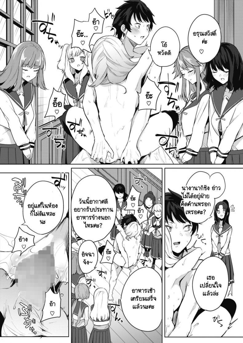 Doujin-Lc- อ่าน โดจิน มังฮวา เกาหลี ญี่ปุ่น จีน แปลไทย ภารกิจในงานวัฒนธรรมโรงเรียนหญิงล้วน [kurokawa otogi] Amaterasu jogakuin bunkasai ตอนที่ 1 ตอนที่ 1 2 3 4 5 6 7 8 9 10 11 12 13 14 ฟรี ไม่มีโฆษณา อ่าน โดจิน Manhwa เกาหลี ญี่ปุ่น จีน เรามีครบ คัดมาให้เน้นๆ โดจิน 18+ รับประกันความฟินโดย  Doujin Lc