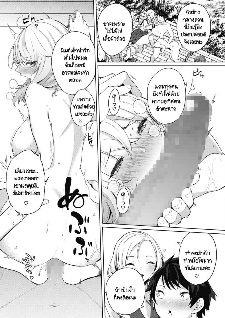 Doujin-Lc- อ่าน โดจิน มังฮวา เกาหลี ญี่ปุ่น จีน แปลไทย ภารกิจในงานวัฒนธรรมโรงเรียนหญิงล้วน [kurokawa otogi] Amaterasu jogakuin bunkasai ตอนที่ 1 ตอนที่ 1 2 3 4 5 6 7 8 9 10 11 12 13 14 ฟรี ไม่มีโฆษณา อ่าน โดจิน Manhwa เกาหลี ญี่ปุ่น จีน เรามีครบ คัดมาให้เน้นๆ โดจิน 18+ รับประกันความฟินโดย  Doujin Lc