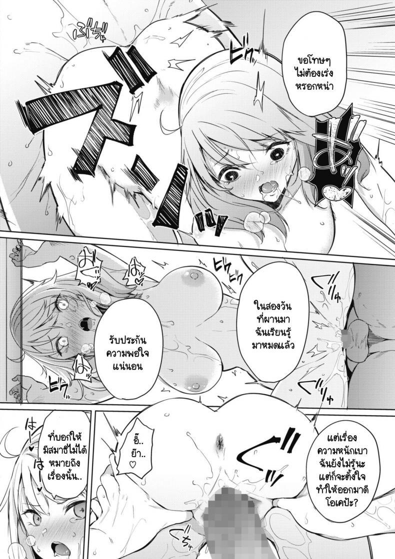Doujin-Lc- อ่าน โดจิน มังฮวา เกาหลี ญี่ปุ่น จีน แปลไทย ภารกิจในงานวัฒนธรรมโรงเรียนหญิงล้วน [kurokawa otogi] Amaterasu jogakuin bunkasai ตอนที่ 1 ตอนที่ 1 2 3 4 5 6 7 8 9 10 11 12 13 14 ฟรี ไม่มีโฆษณา อ่าน โดจิน Manhwa เกาหลี ญี่ปุ่น จีน เรามีครบ คัดมาให้เน้นๆ โดจิน 18+ รับประกันความฟินโดย  Doujin Lc