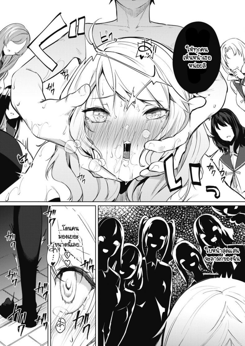 Doujin-Lc- อ่าน โดจิน มังฮวา เกาหลี ญี่ปุ่น จีน แปลไทย ภารกิจในงานวัฒนธรรมโรงเรียนหญิงล้วน [kurokawa otogi] Amaterasu jogakuin bunkasai ตอนที่ 1 ตอนที่ 1 2 3 4 5 6 7 8 9 10 11 12 13 14 ฟรี ไม่มีโฆษณา อ่าน โดจิน Manhwa เกาหลี ญี่ปุ่น จีน เรามีครบ คัดมาให้เน้นๆ โดจิน 18+ รับประกันความฟินโดย  Doujin Lc