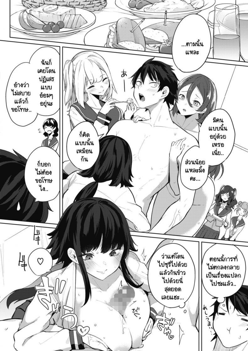 Doujin-Lc- อ่าน โดจิน มังฮวา เกาหลี ญี่ปุ่น จีน แปลไทย ภารกิจในงานวัฒนธรรมโรงเรียนหญิงล้วน [kurokawa otogi] Amaterasu jogakuin bunkasai ตอนที่ 1 ตอนที่ 1 2 3 4 5 6 7 8 9 10 11 12 13 14 ฟรี ไม่มีโฆษณา อ่าน โดจิน Manhwa เกาหลี ญี่ปุ่น จีน เรามีครบ คัดมาให้เน้นๆ โดจิน 18+ รับประกันความฟินโดย  Doujin Lc