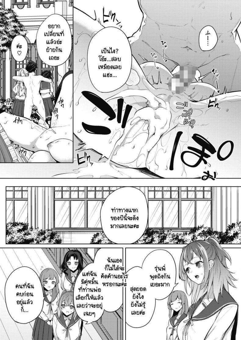 Doujin-Lc- อ่าน โดจิน มังฮวา เกาหลี ญี่ปุ่น จีน แปลไทย ภารกิจในงานวัฒนธรรมโรงเรียนหญิงล้วน [kurokawa otogi] Amaterasu jogakuin bunkasai ตอนที่ 1 ตอนที่ 1 2 3 4 5 6 7 8 9 10 11 12 13 14 ฟรี ไม่มีโฆษณา อ่าน โดจิน Manhwa เกาหลี ญี่ปุ่น จีน เรามีครบ คัดมาให้เน้นๆ โดจิน 18+ รับประกันความฟินโดย  Doujin Lc