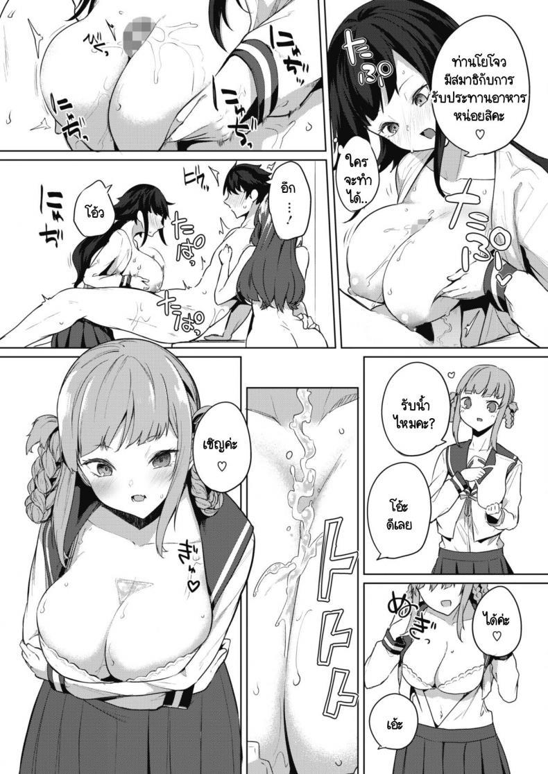 Doujin-Lc- อ่าน โดจิน มังฮวา เกาหลี ญี่ปุ่น จีน แปลไทย ภารกิจในงานวัฒนธรรมโรงเรียนหญิงล้วน [kurokawa otogi] Amaterasu jogakuin bunkasai ตอนที่ 1 ตอนที่ 1 2 3 4 5 6 7 8 9 10 11 12 13 14 ฟรี ไม่มีโฆษณา อ่าน โดจิน Manhwa เกาหลี ญี่ปุ่น จีน เรามีครบ คัดมาให้เน้นๆ โดจิน 18+ รับประกันความฟินโดย  Doujin Lc