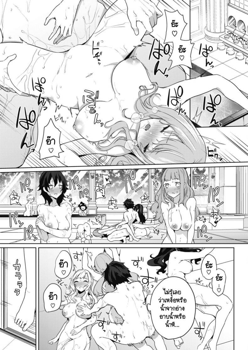 Doujin-Lc- อ่าน โดจิน มังฮวา เกาหลี ญี่ปุ่น จีน แปลไทย ภารกิจในงานวัฒนธรรมโรงเรียนหญิงล้วน [kurokawa otogi] Amaterasu jogakuin bunkasai ตอนที่ 1 ตอนที่ 1 2 3 4 5 6 7 8 9 10 11 12 13 14 ฟรี ไม่มีโฆษณา อ่าน โดจิน Manhwa เกาหลี ญี่ปุ่น จีน เรามีครบ คัดมาให้เน้นๆ โดจิน 18+ รับประกันความฟินโดย  Doujin Lc
