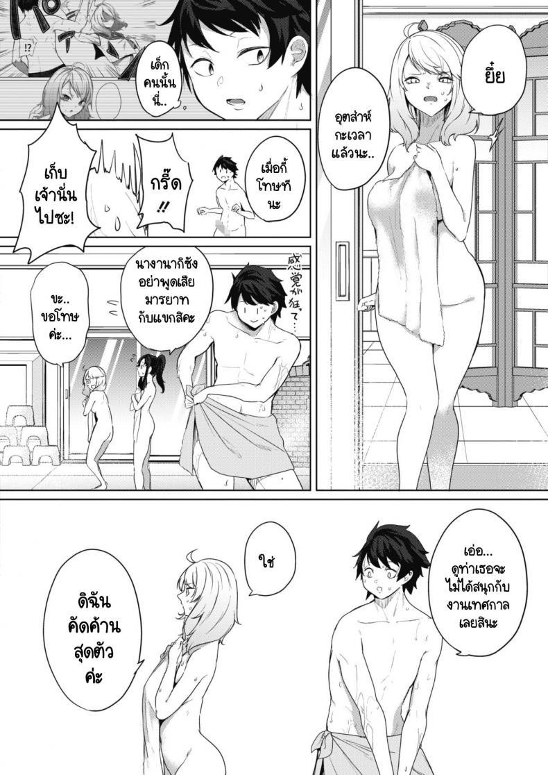 Doujin-Lc- อ่าน โดจิน มังฮวา เกาหลี ญี่ปุ่น จีน แปลไทย ภารกิจในงานวัฒนธรรมโรงเรียนหญิงล้วน [kurokawa otogi] Amaterasu jogakuin bunkasai ตอนที่ 1 ตอนที่ 1 2 3 4 5 6 7 8 9 10 11 12 13 14 ฟรี ไม่มีโฆษณา อ่าน โดจิน Manhwa เกาหลี ญี่ปุ่น จีน เรามีครบ คัดมาให้เน้นๆ โดจิน 18+ รับประกันความฟินโดย  Doujin Lc