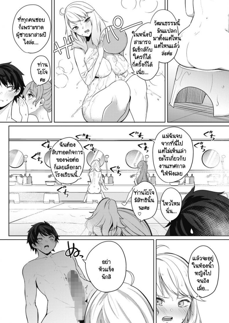 Doujin-Lc- อ่าน โดจิน มังฮวา เกาหลี ญี่ปุ่น จีน แปลไทย ภารกิจในงานวัฒนธรรมโรงเรียนหญิงล้วน [kurokawa otogi] Amaterasu jogakuin bunkasai ตอนที่ 1 ตอนที่ 1 2 3 4 5 6 7 8 9 10 11 12 13 14 ฟรี ไม่มีโฆษณา อ่าน โดจิน Manhwa เกาหลี ญี่ปุ่น จีน เรามีครบ คัดมาให้เน้นๆ โดจิน 18+ รับประกันความฟินโดย  Doujin Lc