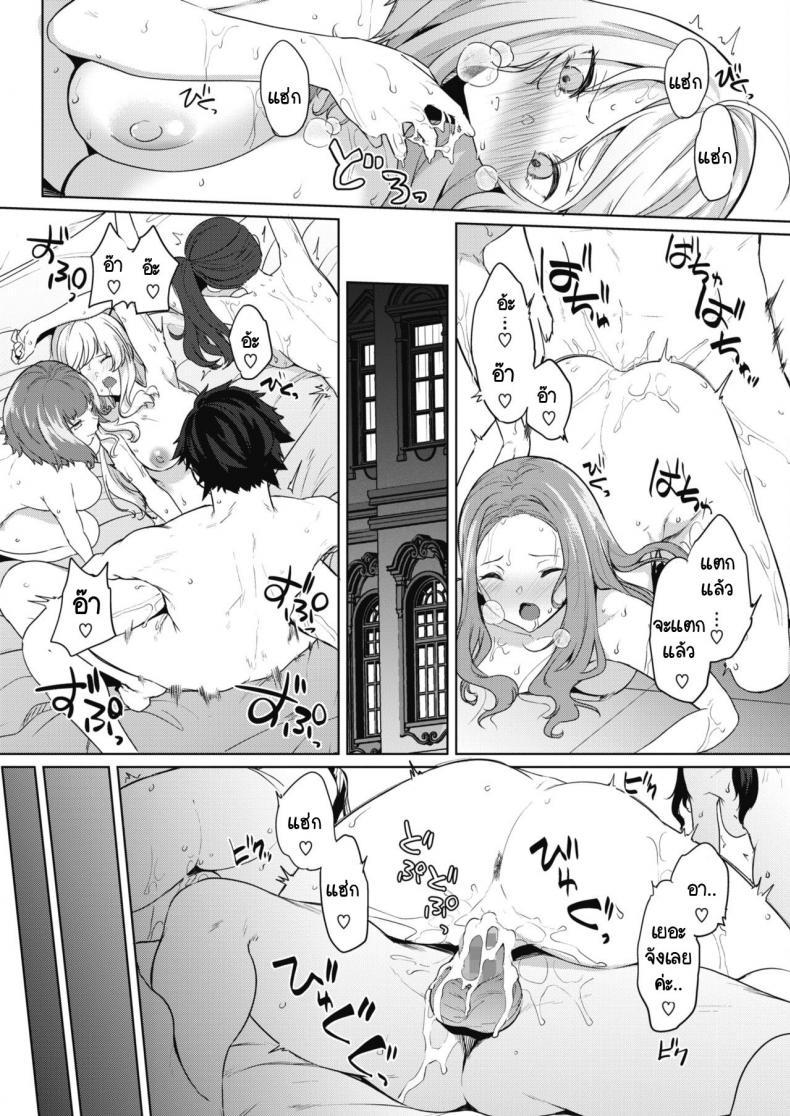 Doujin-Lc- อ่าน โดจิน มังฮวา เกาหลี ญี่ปุ่น จีน แปลไทย ภารกิจในงานวัฒนธรรมโรงเรียนหญิงล้วน [kurokawa otogi] Amaterasu jogakuin bunkasai ตอนที่ 1 ตอนที่ 1 2 3 4 5 6 7 8 9 10 11 12 13 14 ฟรี ไม่มีโฆษณา อ่าน โดจิน Manhwa เกาหลี ญี่ปุ่น จีน เรามีครบ คัดมาให้เน้นๆ โดจิน 18+ รับประกันความฟินโดย  Doujin Lc