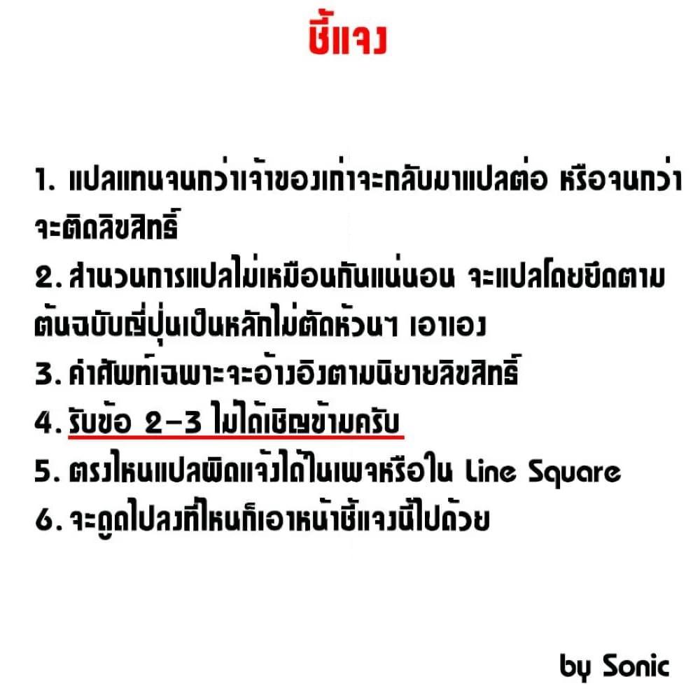 Manga-lc-com อ่านมังงะ อ่านการ์ตูน ออนไลน์ ฟรี Kage no Jitsuryokusha ni Naritakute! อยากเป็นพลังในเงามืด ตอนที่ 1 2 3 4 5 6 7 8 9 10 11 12 13 14 ฟรี ไม่มีโฆษณา Manga-lc - อ่าน มังงะ อ่าน การ์ตูน ออนไลน์ อ่านมังงะ ฟรี