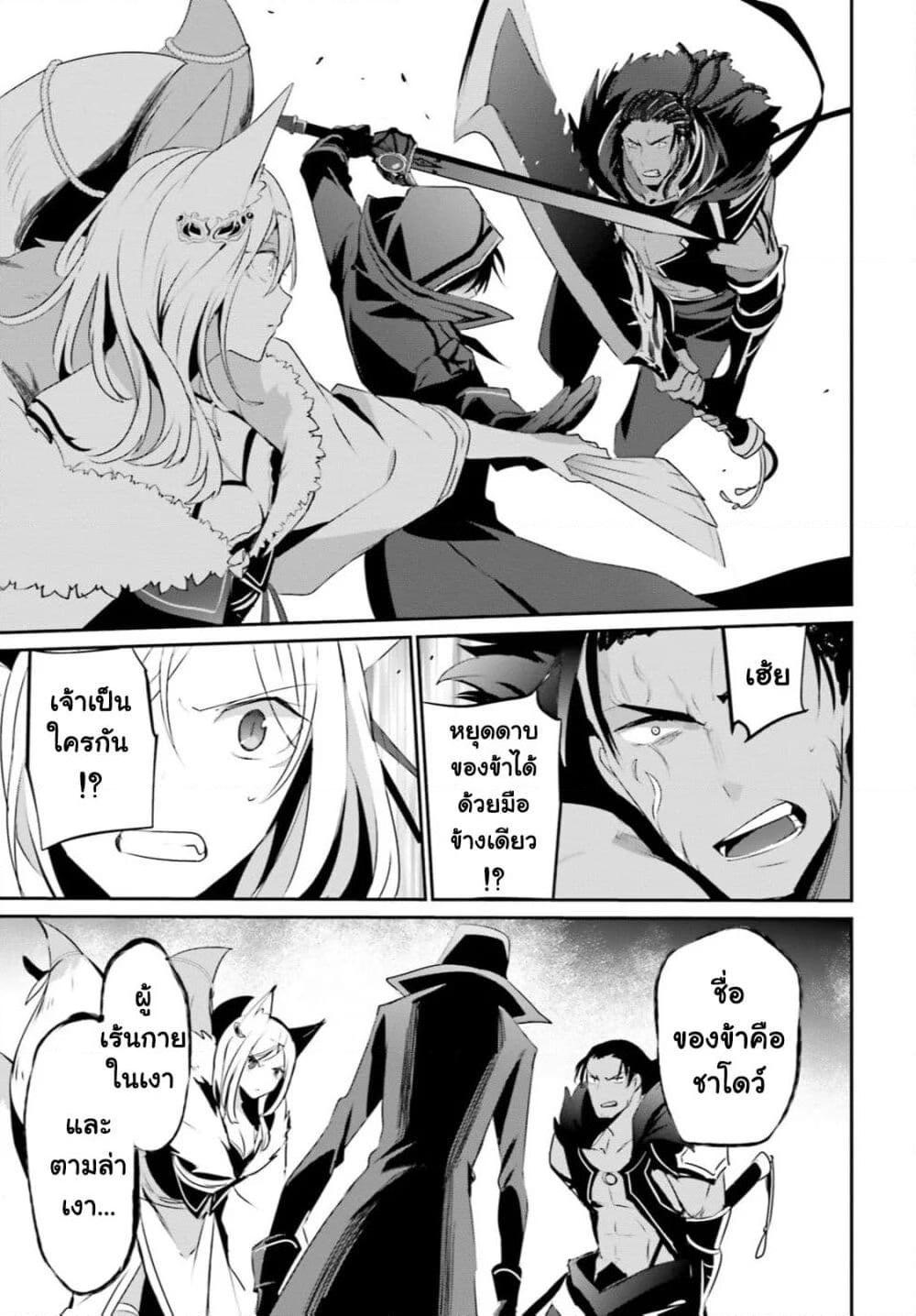 Manga-lc-com อ่านมังงะ อ่านการ์ตูน ออนไลน์ ฟรี Kage no Jitsuryokusha ni Naritakute! อยากเป็นพลังในเงามืด ตอนที่ 1 2 3 4 5 6 7 8 9 10 11 12 13 14 ฟรี ไม่มีโฆษณา Manga-lc - อ่าน มังงะ อ่าน การ์ตูน ออนไลน์ อ่านมังงะ ฟรี