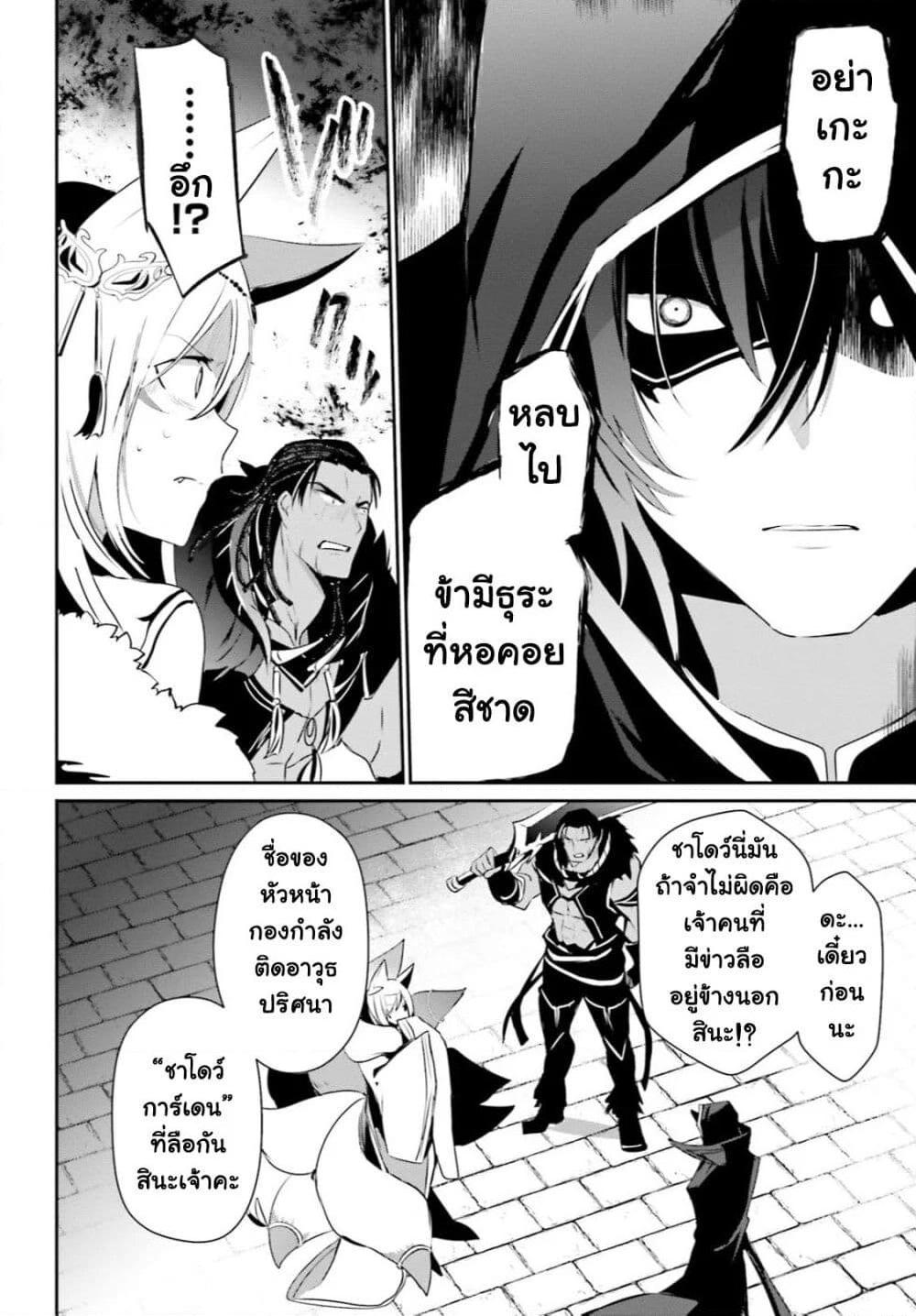 Manga-lc-com อ่านมังงะ อ่านการ์ตูน ออนไลน์ ฟรี Kage no Jitsuryokusha ni Naritakute! อยากเป็นพลังในเงามืด ตอนที่ 1 2 3 4 5 6 7 8 9 10 11 12 13 14 ฟรี ไม่มีโฆษณา Manga-lc - อ่าน มังงะ อ่าน การ์ตูน ออนไลน์ อ่านมังงะ ฟรี
