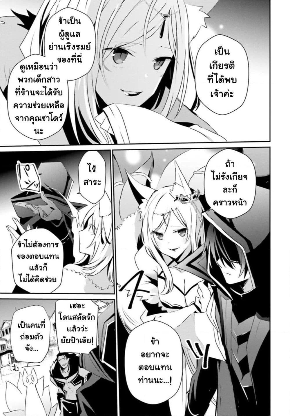 Manga-lc-com อ่านมังงะ อ่านการ์ตูน ออนไลน์ ฟรี Kage no Jitsuryokusha ni Naritakute! อยากเป็นพลังในเงามืด ตอนที่ 1 2 3 4 5 6 7 8 9 10 11 12 13 14 ฟรี ไม่มีโฆษณา Manga-lc - อ่าน มังงะ อ่าน การ์ตูน ออนไลน์ อ่านมังงะ ฟรี