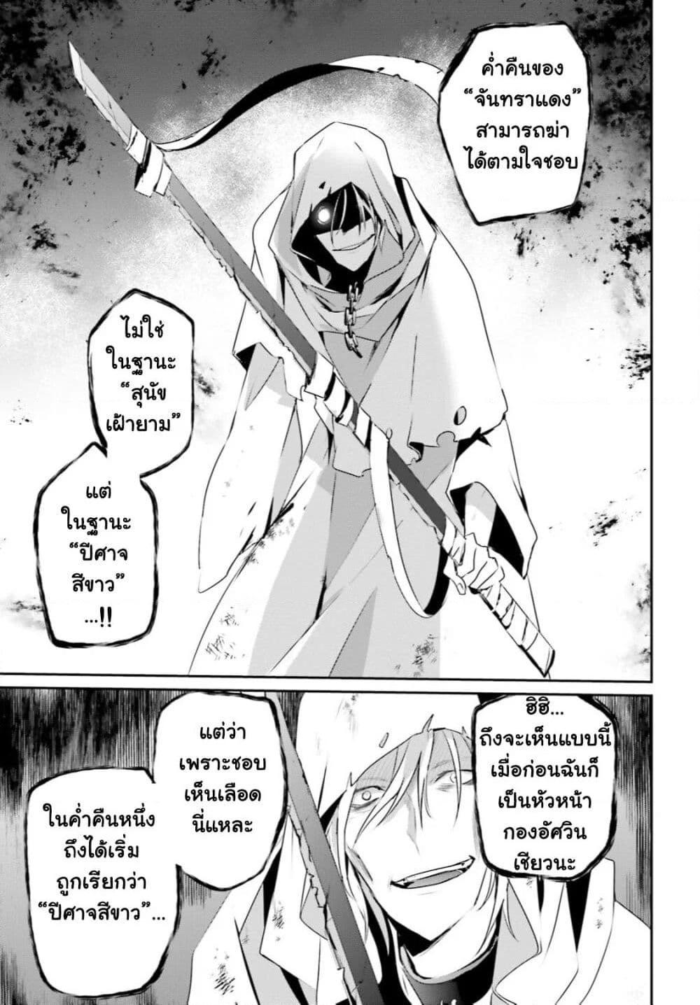 Manga-lc-com อ่านมังงะ อ่านการ์ตูน ออนไลน์ ฟรี Kage no Jitsuryokusha ni Naritakute! อยากเป็นพลังในเงามืด ตอนที่ 1 2 3 4 5 6 7 8 9 10 11 12 13 14 ฟรี ไม่มีโฆษณา Manga-lc - อ่าน มังงะ อ่าน การ์ตูน ออนไลน์ อ่านมังงะ ฟรี