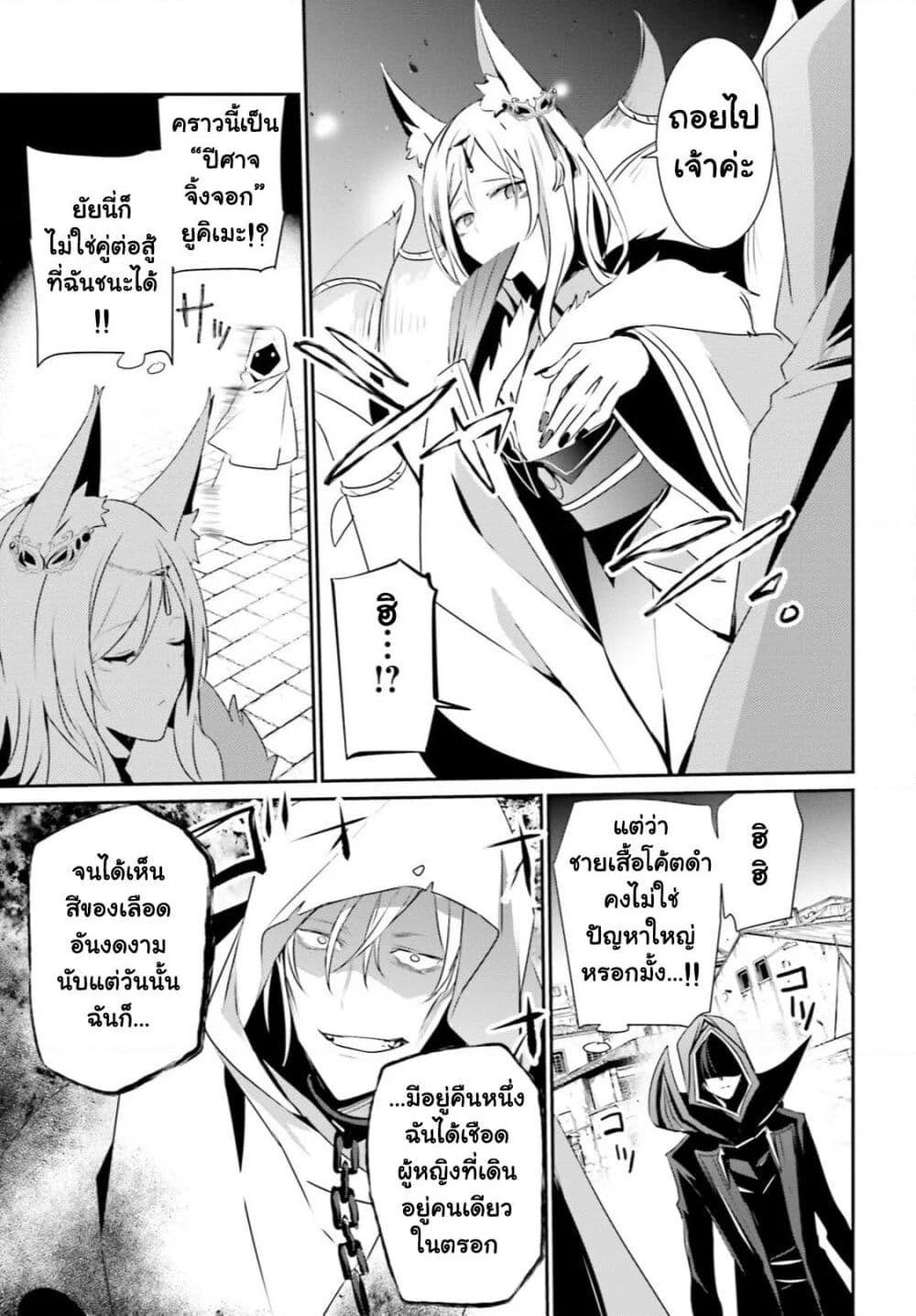 Manga-lc-com อ่านมังงะ อ่านการ์ตูน ออนไลน์ ฟรี Kage no Jitsuryokusha ni Naritakute! อยากเป็นพลังในเงามืด ตอนที่ 1 2 3 4 5 6 7 8 9 10 11 12 13 14 ฟรี ไม่มีโฆษณา Manga-lc - อ่าน มังงะ อ่าน การ์ตูน ออนไลน์ อ่านมังงะ ฟรี