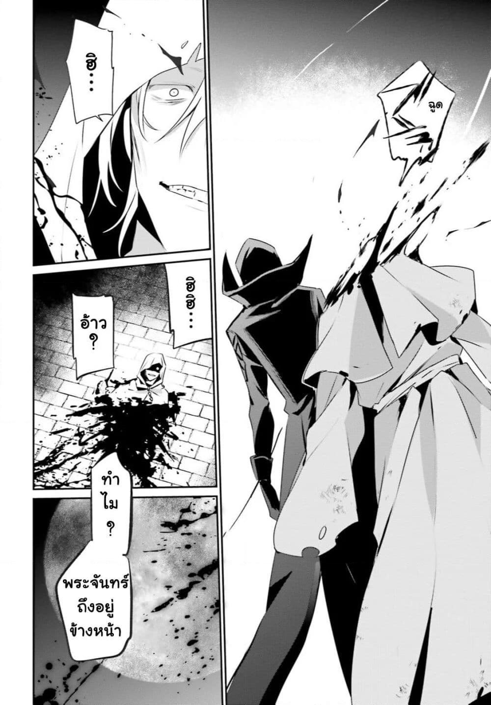 Manga-lc-com อ่านมังงะ อ่านการ์ตูน ออนไลน์ ฟรี Kage no Jitsuryokusha ni Naritakute! อยากเป็นพลังในเงามืด ตอนที่ 1 2 3 4 5 6 7 8 9 10 11 12 13 14 ฟรี ไม่มีโฆษณา Manga-lc - อ่าน มังงะ อ่าน การ์ตูน ออนไลน์ อ่านมังงะ ฟรี