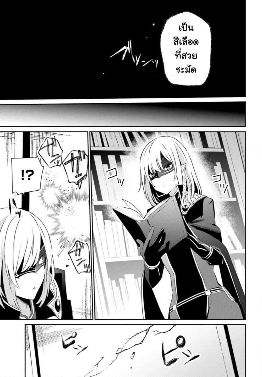 Manga-lc-com อ่านมังงะ อ่านการ์ตูน ออนไลน์ ฟรี Kage no Jitsuryokusha ni Naritakute! อยากเป็นพลังในเงามืด ตอนที่ 1 2 3 4 5 6 7 8 9 10 11 12 13 14 ฟรี ไม่มีโฆษณา Manga-lc - อ่าน มังงะ อ่าน การ์ตูน ออนไลน์ อ่านมังงะ ฟรี