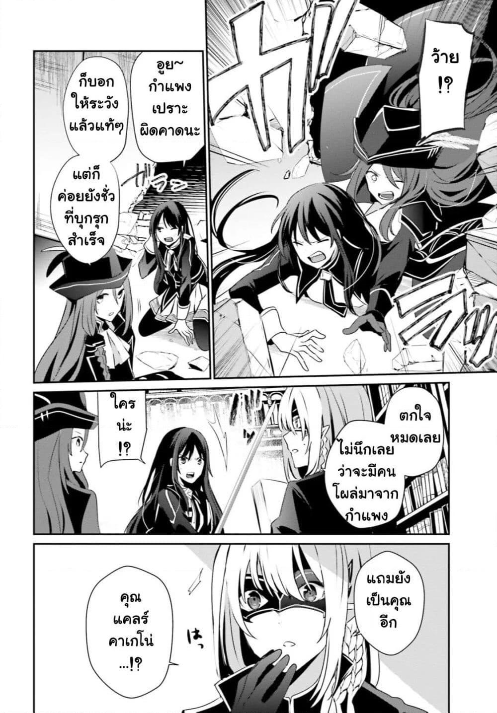 Manga-lc-com อ่านมังงะ อ่านการ์ตูน ออนไลน์ ฟรี Kage no Jitsuryokusha ni Naritakute! อยากเป็นพลังในเงามืด ตอนที่ 1 2 3 4 5 6 7 8 9 10 11 12 13 14 ฟรี ไม่มีโฆษณา Manga-lc - อ่าน มังงะ อ่าน การ์ตูน ออนไลน์ อ่านมังงะ ฟรี