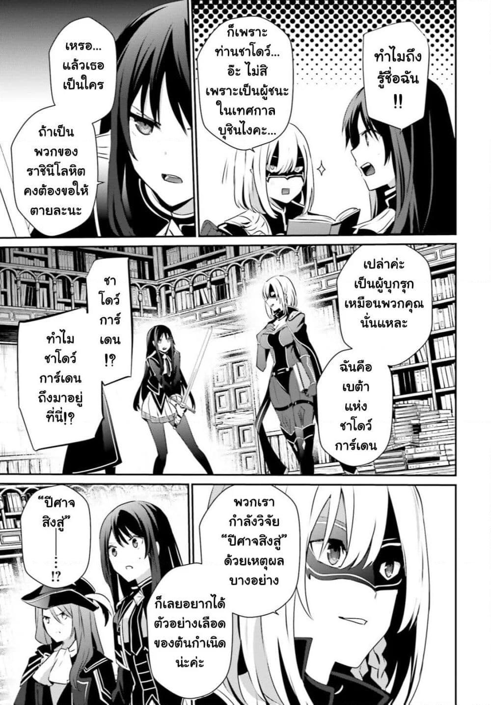 Manga-lc-com อ่านมังงะ อ่านการ์ตูน ออนไลน์ ฟรี Kage no Jitsuryokusha ni Naritakute! อยากเป็นพลังในเงามืด ตอนที่ 1 2 3 4 5 6 7 8 9 10 11 12 13 14 ฟรี ไม่มีโฆษณา Manga-lc - อ่าน มังงะ อ่าน การ์ตูน ออนไลน์ อ่านมังงะ ฟรี