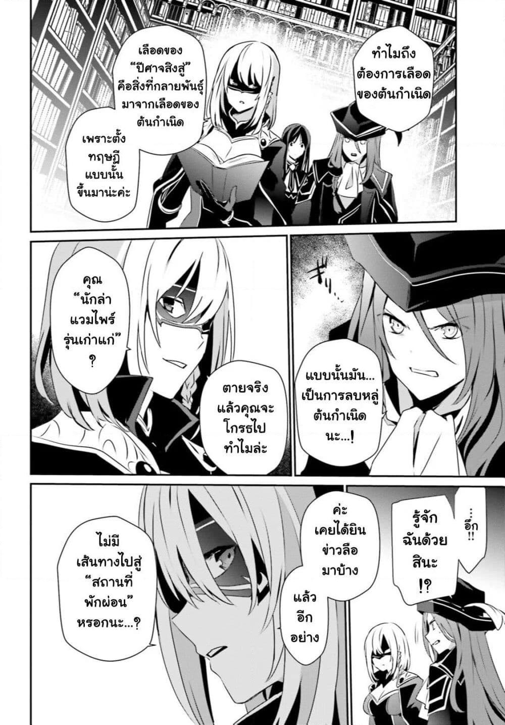 Manga-lc-com อ่านมังงะ อ่านการ์ตูน ออนไลน์ ฟรี Kage no Jitsuryokusha ni Naritakute! อยากเป็นพลังในเงามืด ตอนที่ 1 2 3 4 5 6 7 8 9 10 11 12 13 14 ฟรี ไม่มีโฆษณา Manga-lc - อ่าน มังงะ อ่าน การ์ตูน ออนไลน์ อ่านมังงะ ฟรี