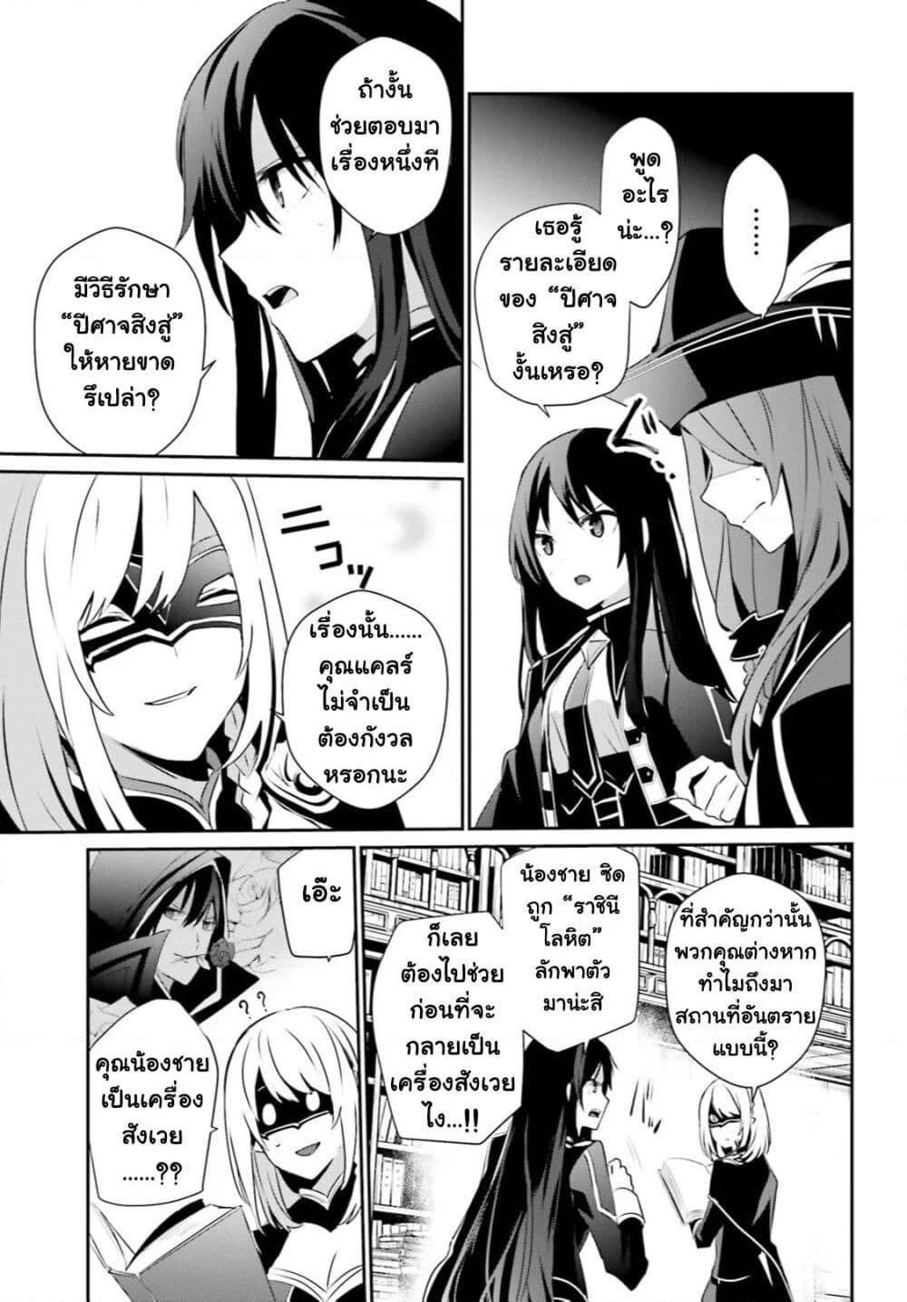 Manga-lc-com อ่านมังงะ อ่านการ์ตูน ออนไลน์ ฟรี Kage no Jitsuryokusha ni Naritakute! อยากเป็นพลังในเงามืด ตอนที่ 1 2 3 4 5 6 7 8 9 10 11 12 13 14 ฟรี ไม่มีโฆษณา Manga-lc - อ่าน มังงะ อ่าน การ์ตูน ออนไลน์ อ่านมังงะ ฟรี