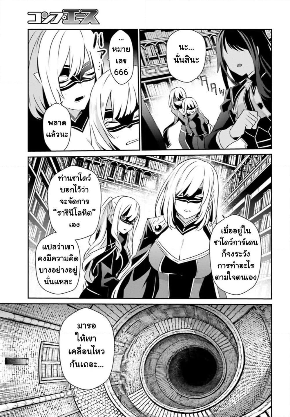 Manga-lc-com อ่านมังงะ อ่านการ์ตูน ออนไลน์ ฟรี Kage no Jitsuryokusha ni Naritakute! อยากเป็นพลังในเงามืด ตอนที่ 1 2 3 4 5 6 7 8 9 10 11 12 13 14 ฟรี ไม่มีโฆษณา Manga-lc - อ่าน มังงะ อ่าน การ์ตูน ออนไลน์ อ่านมังงะ ฟรี