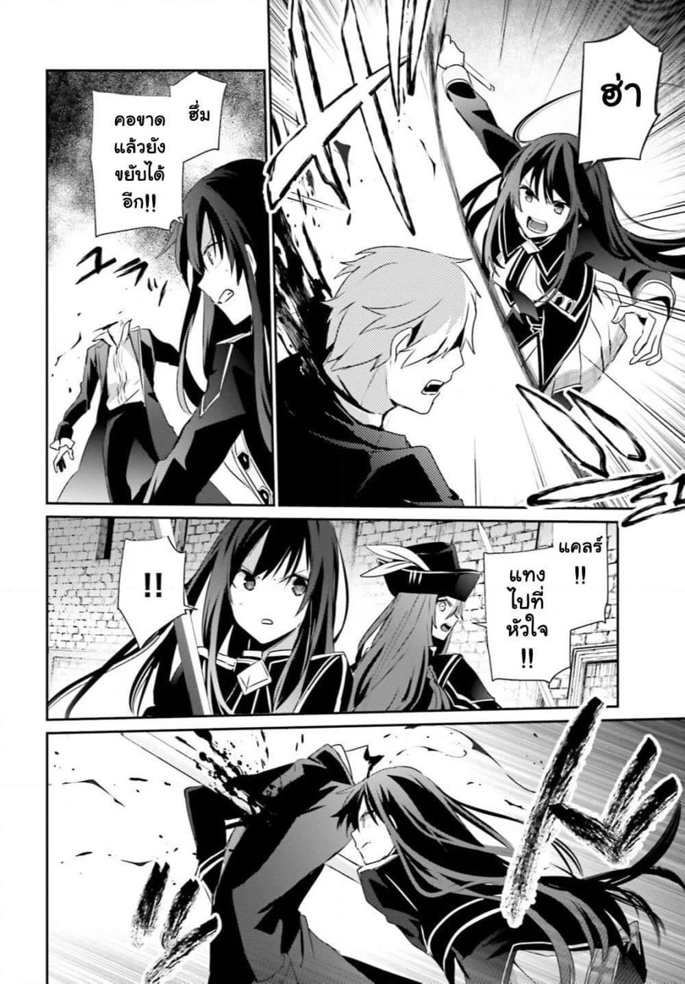 Manga-lc-com อ่านมังงะ อ่านการ์ตูน ออนไลน์ ฟรี Kage no Jitsuryokusha ni Naritakute! อยากเป็นพลังในเงามืด ตอนที่ 1 2 3 4 5 6 7 8 9 10 11 12 13 14 ฟรี ไม่มีโฆษณา Manga-lc - อ่าน มังงะ อ่าน การ์ตูน ออนไลน์ อ่านมังงะ ฟรี