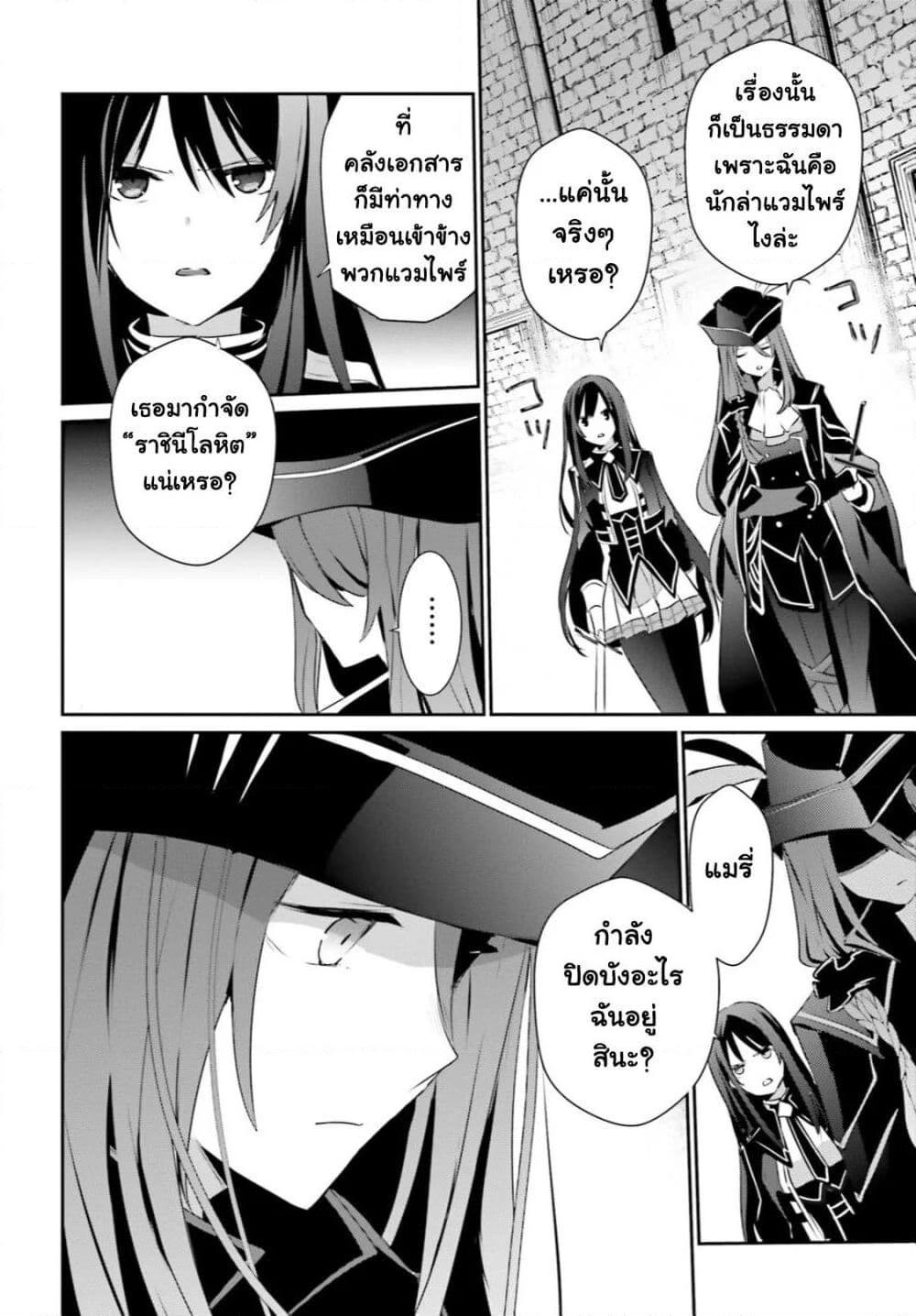 Manga-lc-com อ่านมังงะ อ่านการ์ตูน ออนไลน์ ฟรี Kage no Jitsuryokusha ni Naritakute! อยากเป็นพลังในเงามืด ตอนที่ 1 2 3 4 5 6 7 8 9 10 11 12 13 14 ฟรี ไม่มีโฆษณา Manga-lc - อ่าน มังงะ อ่าน การ์ตูน ออนไลน์ อ่านมังงะ ฟรี