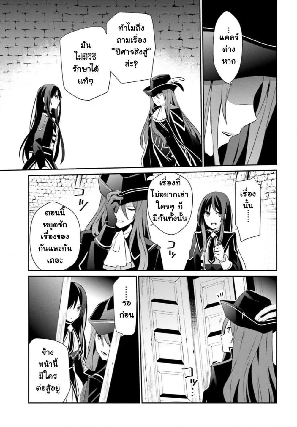 Manga-lc-com อ่านมังงะ อ่านการ์ตูน ออนไลน์ ฟรี Kage no Jitsuryokusha ni Naritakute! อยากเป็นพลังในเงามืด ตอนที่ 1 2 3 4 5 6 7 8 9 10 11 12 13 14 ฟรี ไม่มีโฆษณา Manga-lc - อ่าน มังงะ อ่าน การ์ตูน ออนไลน์ อ่านมังงะ ฟรี