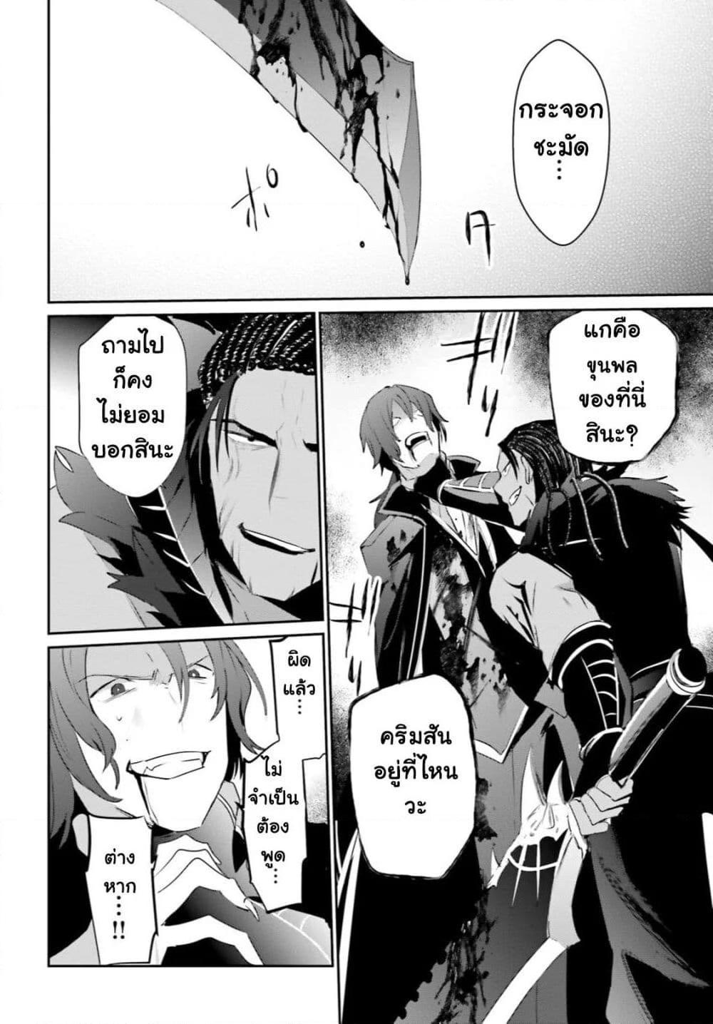 Manga-lc-com อ่านมังงะ อ่านการ์ตูน ออนไลน์ ฟรี Kage no Jitsuryokusha ni Naritakute! อยากเป็นพลังในเงามืด ตอนที่ 1 2 3 4 5 6 7 8 9 10 11 12 13 14 ฟรี ไม่มีโฆษณา Manga-lc - อ่าน มังงะ อ่าน การ์ตูน ออนไลน์ อ่านมังงะ ฟรี