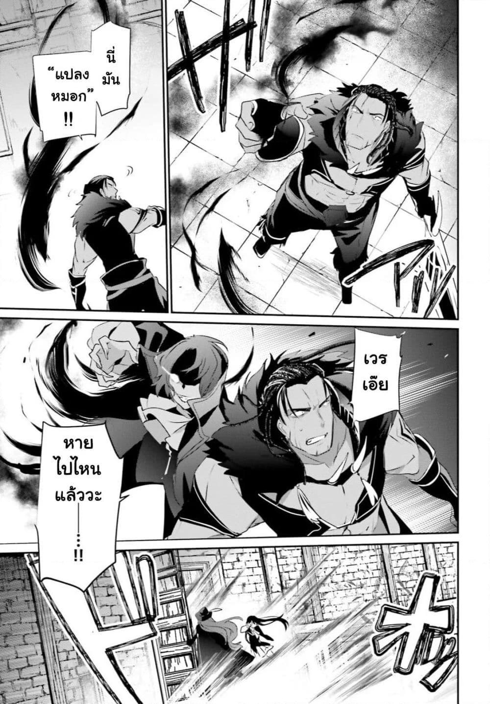 Manga-lc-com อ่านมังงะ อ่านการ์ตูน ออนไลน์ ฟรี Kage no Jitsuryokusha ni Naritakute! อยากเป็นพลังในเงามืด ตอนที่ 1 2 3 4 5 6 7 8 9 10 11 12 13 14 ฟรี ไม่มีโฆษณา Manga-lc - อ่าน มังงะ อ่าน การ์ตูน ออนไลน์ อ่านมังงะ ฟรี