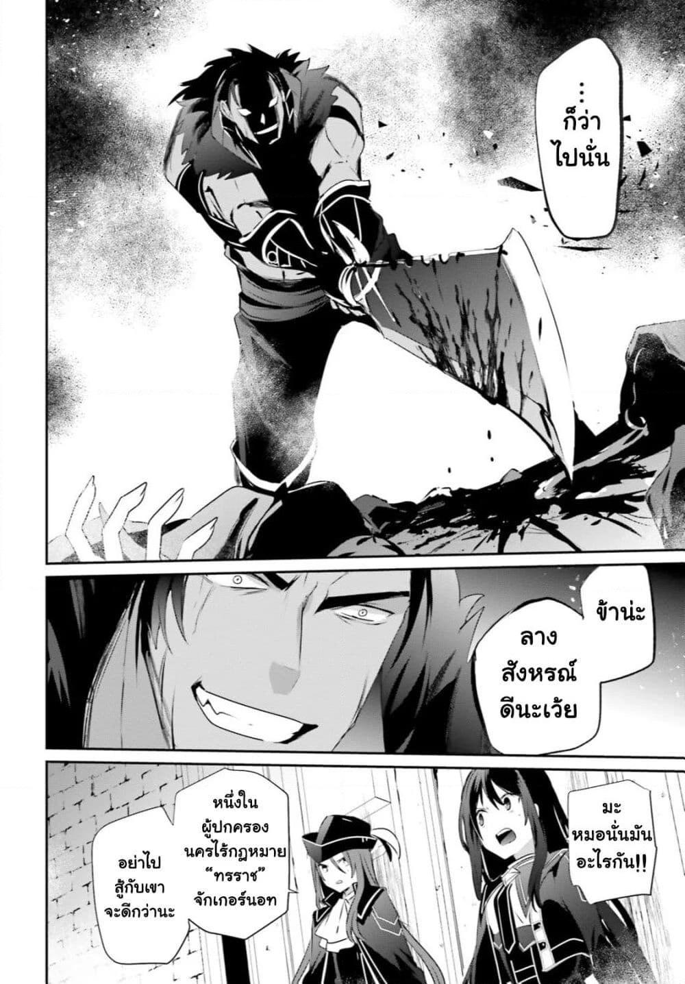 Manga-lc-com อ่านมังงะ อ่านการ์ตูน ออนไลน์ ฟรี Kage no Jitsuryokusha ni Naritakute! อยากเป็นพลังในเงามืด ตอนที่ 1 2 3 4 5 6 7 8 9 10 11 12 13 14 ฟรี ไม่มีโฆษณา Manga-lc - อ่าน มังงะ อ่าน การ์ตูน ออนไลน์ อ่านมังงะ ฟรี