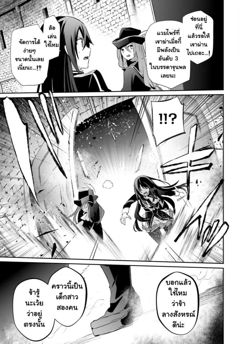 Manga-lc-com อ่านมังงะ อ่านการ์ตูน ออนไลน์ ฟรี Kage no Jitsuryokusha ni Naritakute! อยากเป็นพลังในเงามืด ตอนที่ 1 2 3 4 5 6 7 8 9 10 11 12 13 14 ฟรี ไม่มีโฆษณา Manga-lc - อ่าน มังงะ อ่าน การ์ตูน ออนไลน์ อ่านมังงะ ฟรี