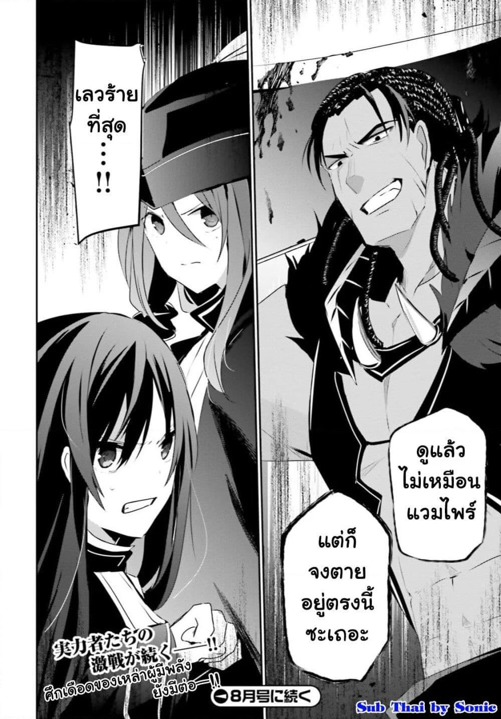 Manga-lc-com อ่านมังงะ อ่านการ์ตูน ออนไลน์ ฟรี Kage no Jitsuryokusha ni Naritakute! อยากเป็นพลังในเงามืด ตอนที่ 1 2 3 4 5 6 7 8 9 10 11 12 13 14 ฟรี ไม่มีโฆษณา Manga-lc - อ่าน มังงะ อ่าน การ์ตูน ออนไลน์ อ่านมังงะ ฟรี
