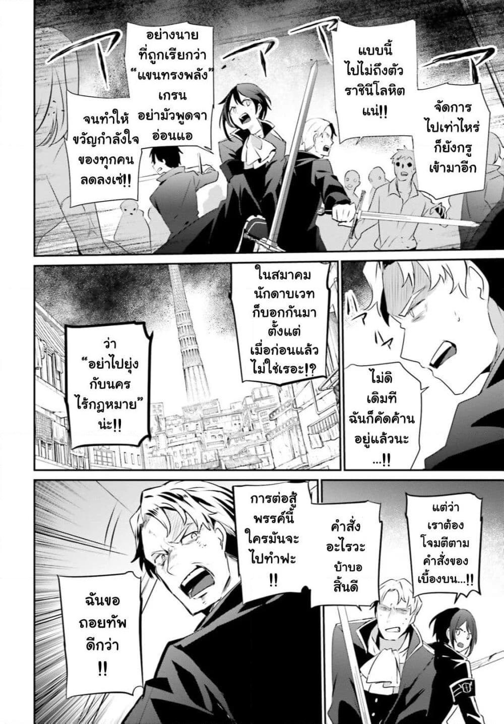 Manga-lc-com อ่านมังงะ อ่านการ์ตูน ออนไลน์ ฟรี Kage no Jitsuryokusha ni Naritakute! อยากเป็นพลังในเงามืด ตอนที่ 1 2 3 4 5 6 7 8 9 10 11 12 13 14 ฟรี ไม่มีโฆษณา Manga-lc - อ่าน มังงะ อ่าน การ์ตูน ออนไลน์ อ่านมังงะ ฟรี